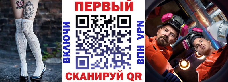 Амфетамин VHQ  Звенигород 