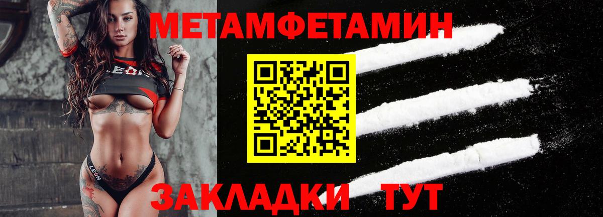 Amphetamine VHQ  сайты даркнета состав  Звенигород  Вход с VPN  Амфетамин  мега как войти 