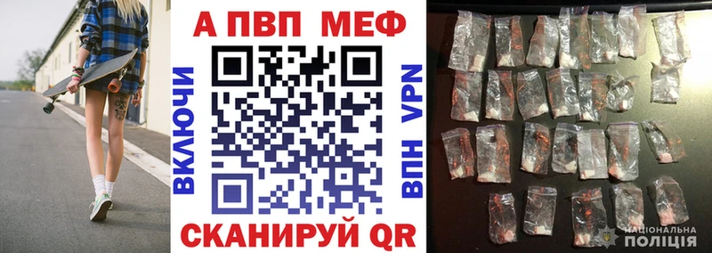 Alpha-PVP кристаллы Звенигород