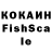 Кодеин Purple Drank Kosmira Teshebaeva