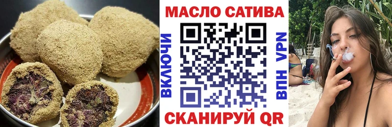 Печенье с ТГК марихуана  Звенигород 
