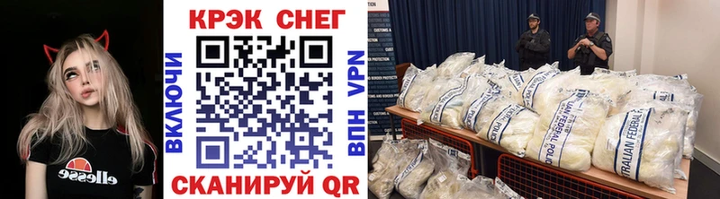 КОКАИН VHQ  купить наркоту  сайты даркнета состав  Звенигород 