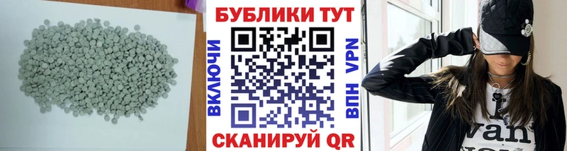 ЭКСТАЗИ Philipp Plein  Звенигород 