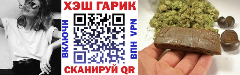 ГАШИШ Изолятор  Звенигород 