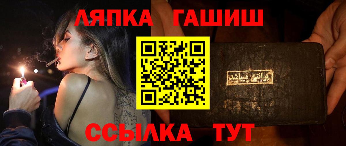 ГАШИШ Premium  Гашиш AMNESIA HAZE  Гашиш  Звенигород  Вход с VPN 