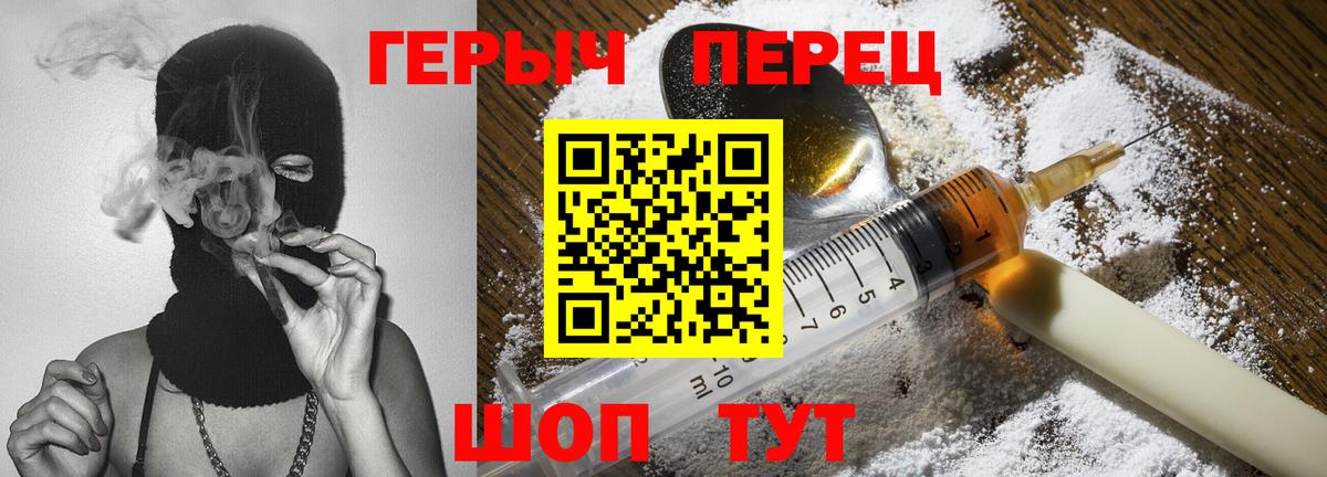 Героин Афган Звенигород