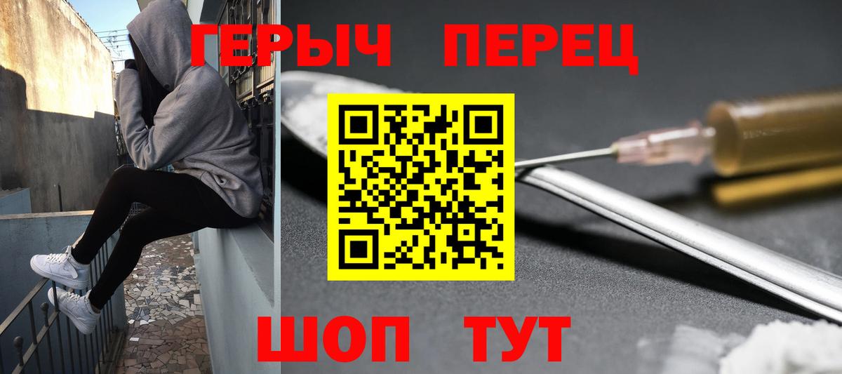 Меф кристаллы  Альфа ПВП СК   Звенигород  Вейп ТГК  ГАШИШ  Вход с VPN  Канабис 