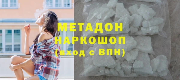 индика Абинск