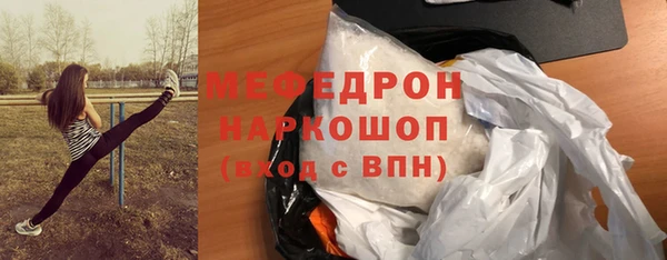 мет Абдулино