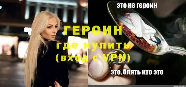 мет Абдулино