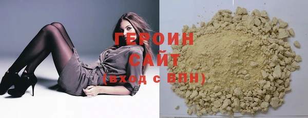 герыч Абаза