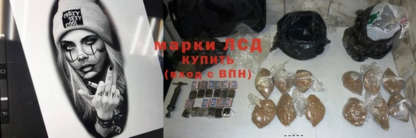 герыч Абаза