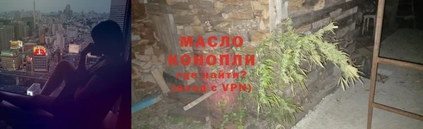 мет Абдулино