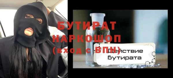 мет Абдулино