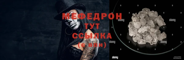 мет Абдулино