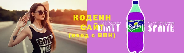 альфа пвп Вуктыл