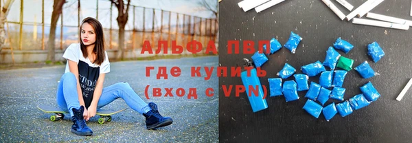 герыч Абаза