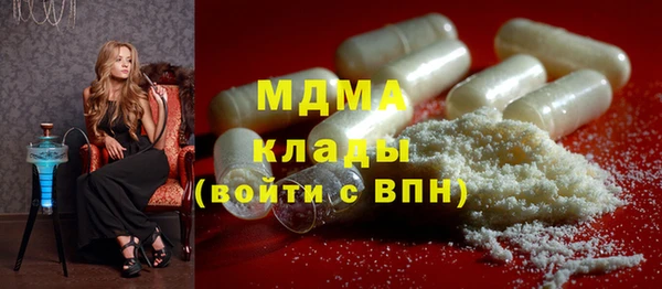мет Абдулино