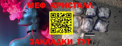 бутик Волгодонск