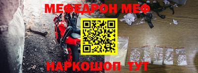 бутик Волгодонск