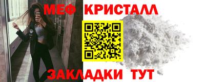 мет Гуково
