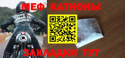 прущая мука Волжск