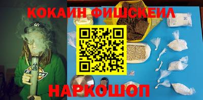 метамфетамин Гулькевичи