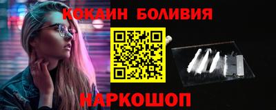бутик Волгодонск