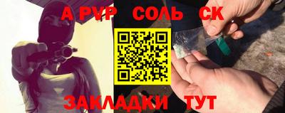 бутик Волгодонск
