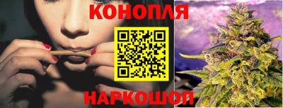бутик Волгодонск