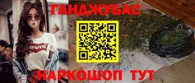 бутик Волгодонск