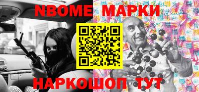 бутик Волгодонск