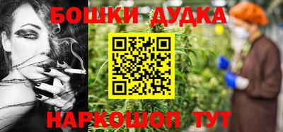 бутик Волгодонск