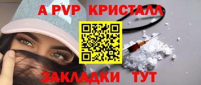 прущая мука Волжск