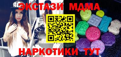 прущая мука Волжск