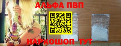 a pvp Волжский