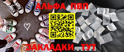 бутик Волгодонск