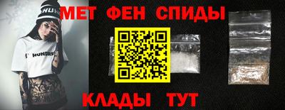 бутик Волгодонск