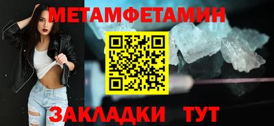 бутик Волгодонск