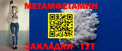 бутик Волгодонск