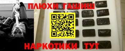 прущая мука Волжск