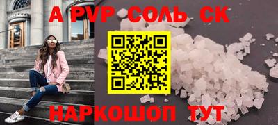 прущая мука Волжск