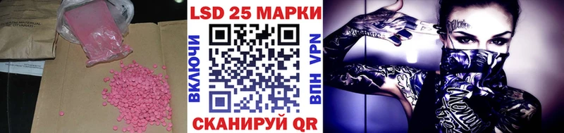 где купить наркотик  Звенигород  ЛСД экстази кислота 