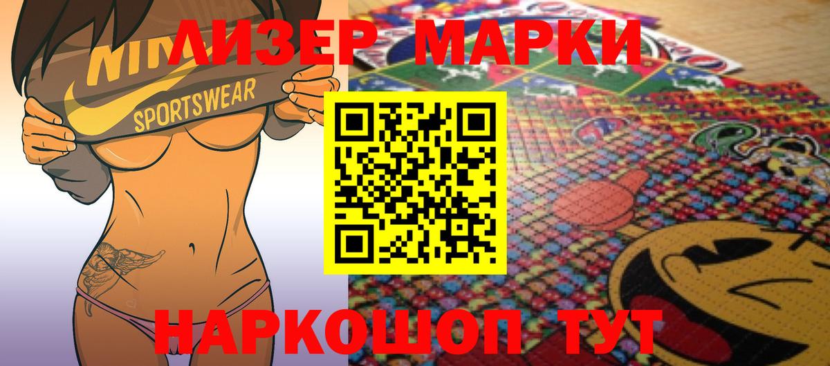LSD-25 экстази ecstasy  ЛСД экстази ecstasy  Вход с VPN  Звенигород 