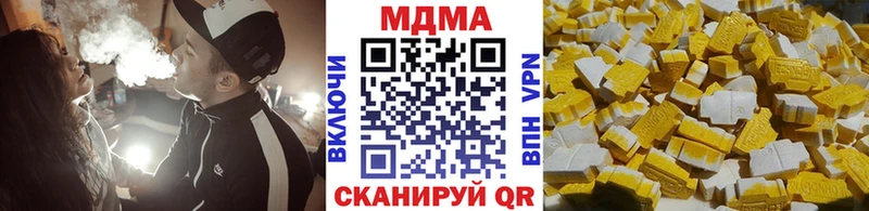 даркнет как зайти  Звенигород  MDMA crystal  продажа наркотиков 