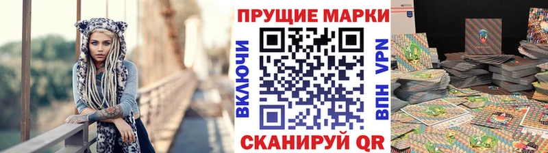 сколько стоит  Звенигород  KRAKEN зеркало  Наркотические марки 1500мкг 