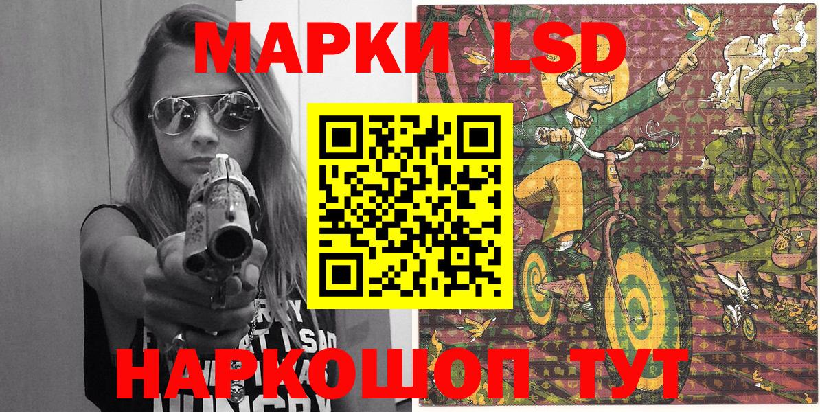 продажа наркотиков  Марки N-bome 1,5мг  Вход с VPN  Звенигород 