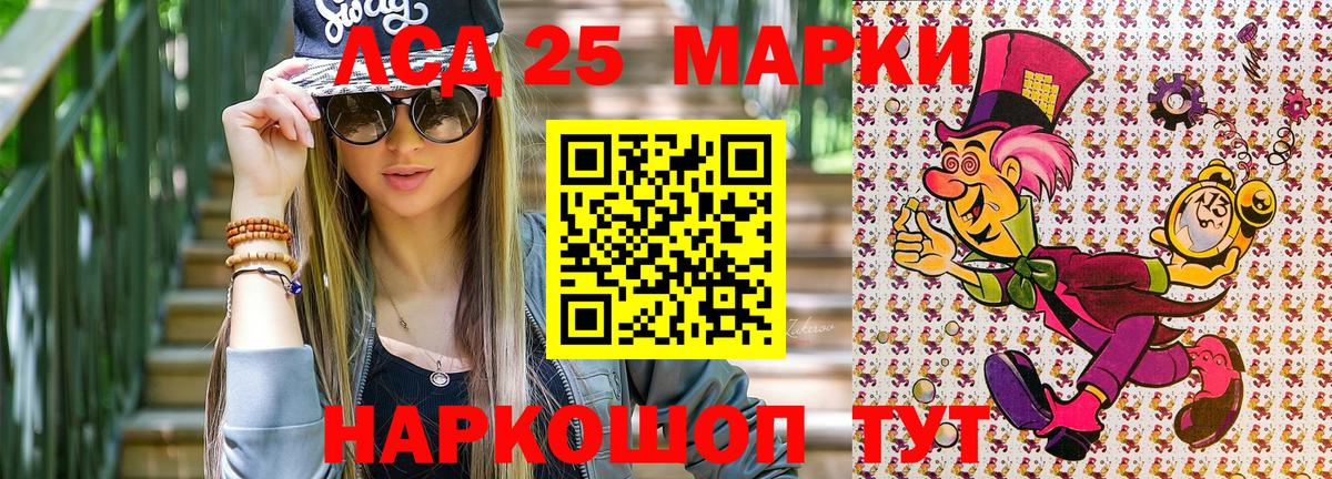 Марки N-bome 1,5мг Звенигород
