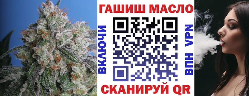 ТГК гашишное масло  Звенигород 