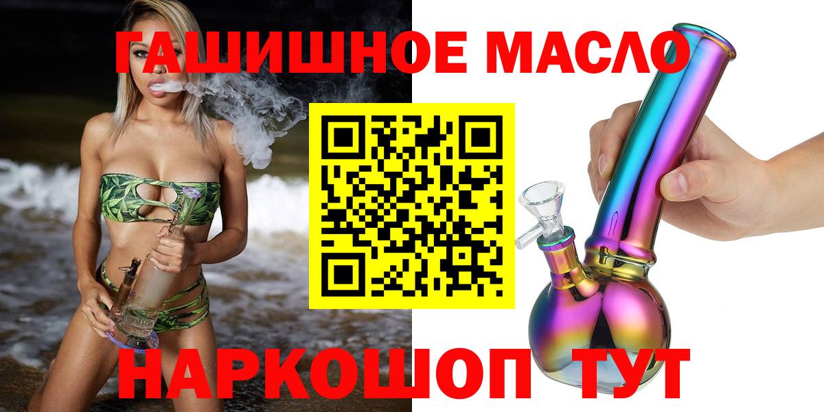 Бутират Звенигород